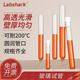 Labshark湘玻耐高温玻璃试管高硼硅透明试管10mL实验用圆底平口含塞试管化学实验室器材玻璃试管带硅胶塞