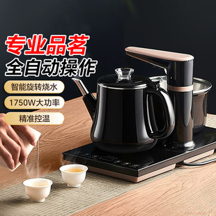 美的煮茶器全自动上水办公室保温泡茶家用多功能茶台烧水壶一体机