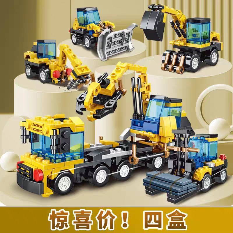 挖土机运输工程车机甲兼容拼搭积木模型拼装益智儿童玩具