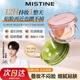mistine气垫遮瑕持久不脱妆粉底液女BB霜保湿持久混油干皮官方旗