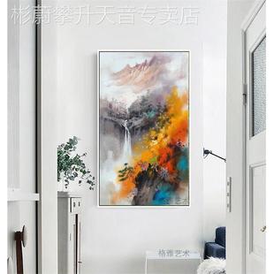 网红抽象山水油纯手绘玄关客厅挂画风景装饰画艺新术中式轻奢画竖