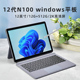 EZpad V12 N100平板电脑二合一带键盘window大尺寸win11商务办公2024新款学生windows触摸屏笔记本官方正品