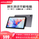 【分期付款】padows EZpad M10HD安卓迷你掌上平板电脑2024新款可插电话卡全网通10.1英寸游戏专用官方正品