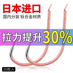 进口钛合金海夕鱼钩散装细条进口日本无倒刺钓鱼钩黑坑渔勾金海夕