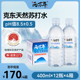 两万年克东天然苏打水pH8.5弱碱性水12瓶400ml四整箱冷矿泉水无糖