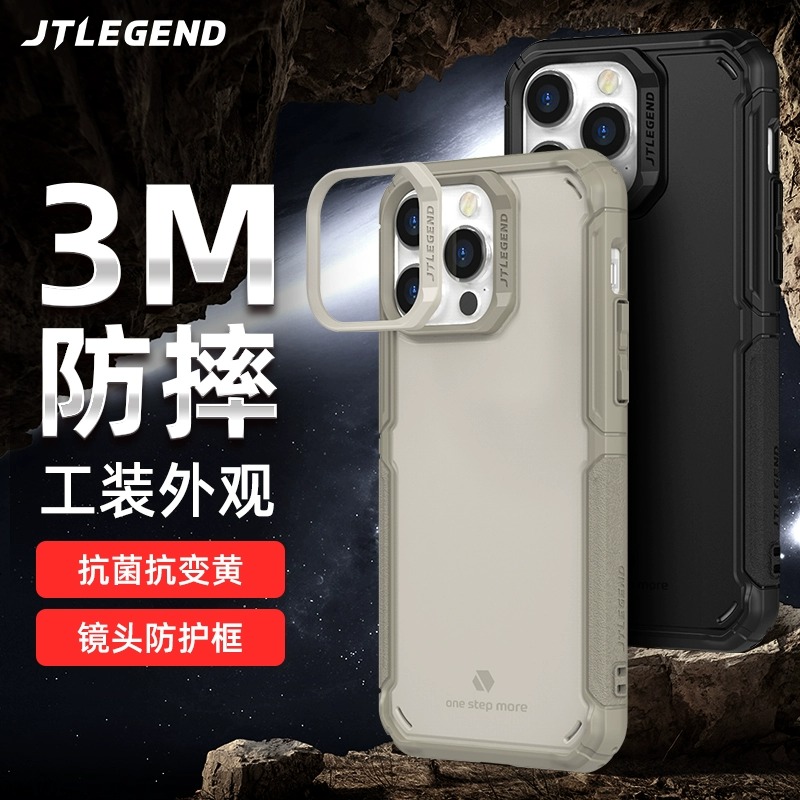 JTLEGEND适用苹果14Pro