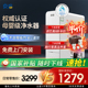 【政府补贴20%】京倍杜邦陶氏RO膜净水器F4家用纯水机0阻垢剂过滤