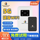 2024新款5G随身wifiZLTX35免插卡网络无线路由器便携式充电移动宽带家用笔记本电脑户外直播