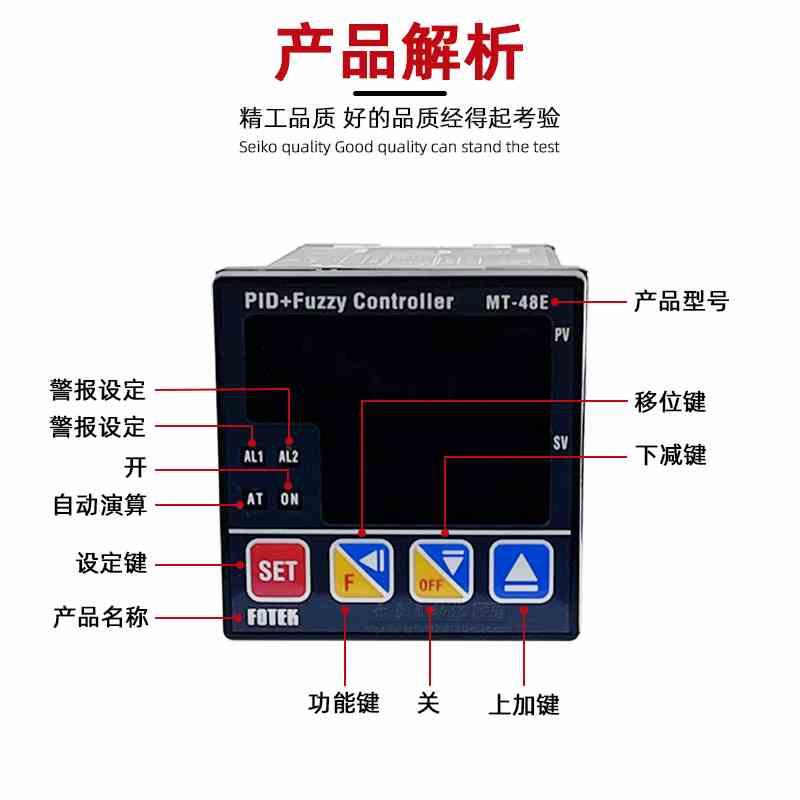 MT48/96/2/0-2R-7ENT4F8-VERE正品台湾阳明OTEK温控器调节仪表