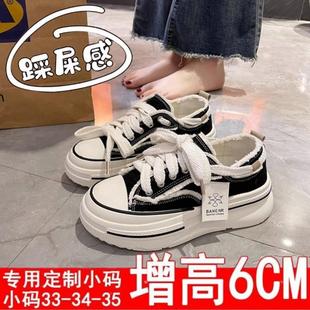 女鞋2024新款春秋爆款ins潮厚底内增高6cm休闲运动帆布板鞋34小码