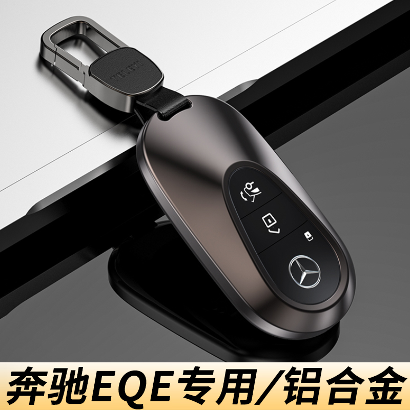 奔驰eqe钥匙套2024款高档eq