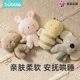 Bubble婴儿安抚玩偶宝宝睡觉毛绒公仔娃娃礼物小熊兔子玩具阿贝贝