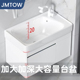 铝蜂窝太空铝智能浴室柜组合陶瓷一体洗手盆小户型卫生间洗漱台