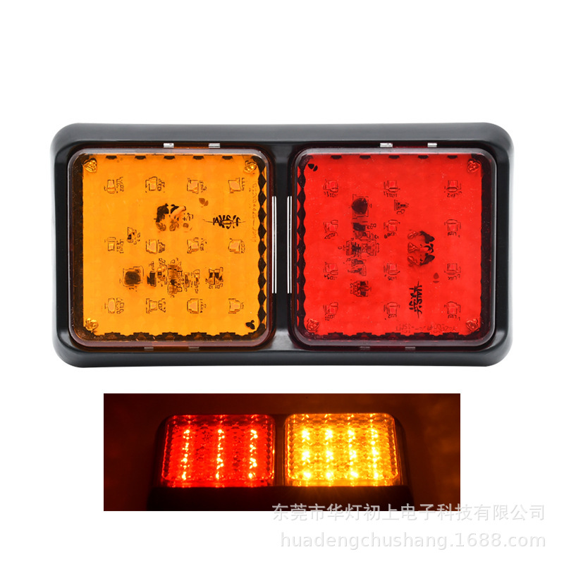 美规英规12V24V24led防水船用配件拖车卡车房车转向后尾灯