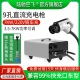 陆驰空飞7KW九孔直流随车充电桩枪充适用电动汽车9孔红旗蔚来启辰