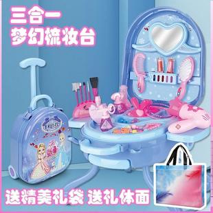 儿童化妆品无毒女孩套装拉杆箱玩具机构幼儿园女孩生日礼物