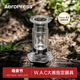 Aeropress爱乐压透明版Clear手冲咖啡壶户外便携式手压萃取咖啡机