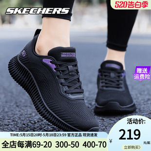 Skechers斯凯奇女鞋跑步鞋夏季官方旗舰店黑色减震轻便休闲运动鞋