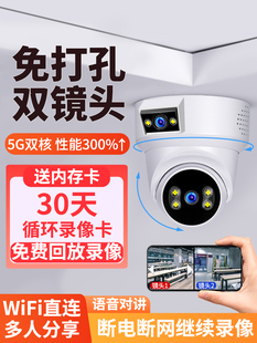 无线室内摄像头WIFI监控器店铺用商用360度无死角家用连手机远程