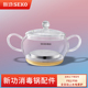 新功F92 烧水壶全自动F93 G11消毒锅配件煮杯器洗杯 Seko电热水壶