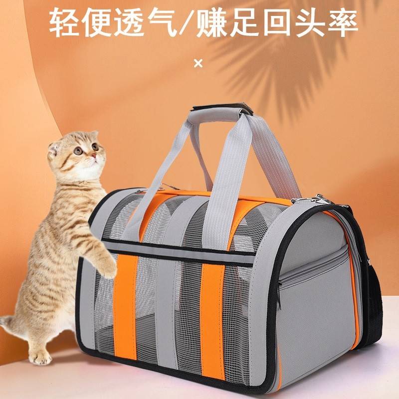 猫包单肩外出便携网纱斜挎拎猫咪夏天透气轻便手提式折叠幼猫猫袋