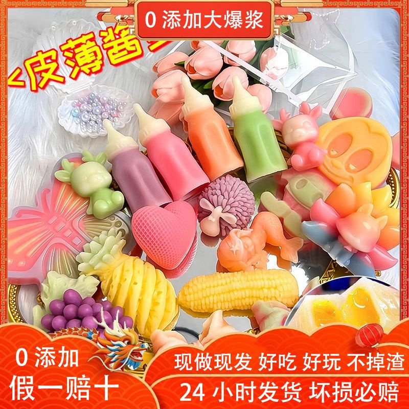 蜡瓶糖正品可食用儿童腊瓶塘辣平塘蜡