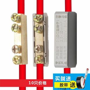 10平方电线接线器快接头 接线端子 E大功率 接线柱 铜铝接头连接