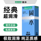 冈本超润滑纯薄避孕套男用延时安全套情趣成人用品byt正品 10