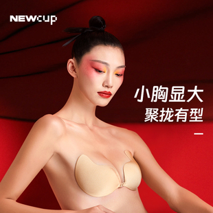 NewCup胸贴小胸显大婚纱用透气芒果乳贴女聚拢上托性感隐形防下垂