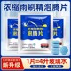 汽车玻璃水泡腾片浓缩片强力玻璃强效雨刮液清洁用固体雨刷浓缩液