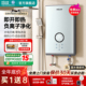 四季沐歌即热式电热水器家用洗澡智能变频恒温速热小型负离子净化