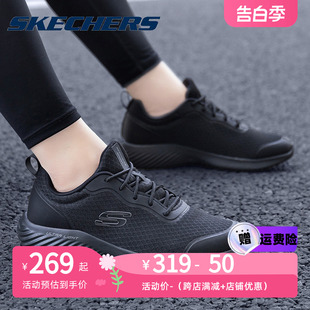 Skechers斯凯奇男鞋跑步鞋夏款透气2024新款网面黑色官方正品网鞋