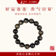 普陀山官方直发正品黑曜石手串男款转运佛珠金耀石手链串珠礼物