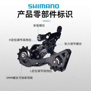 SHIMANO禧玛诺105 R7000后拨SS短腿公路车11速后变速器中腿后拨