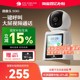 德施曼智能摄像头监控S90家用2.8寸AI双向高清对讲WiFi家用摄像头