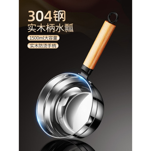 水瓢304不锈钢勺子长柄水勺食堂大号水漂盛汤勺打粥勺厨房水舀子