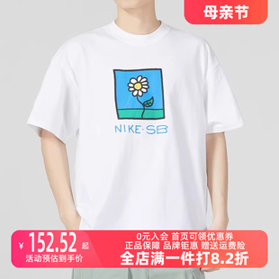 Nike耐克2023夏季新款男子短袖上衣休闲宽松圆领透气T恤潮FB8139