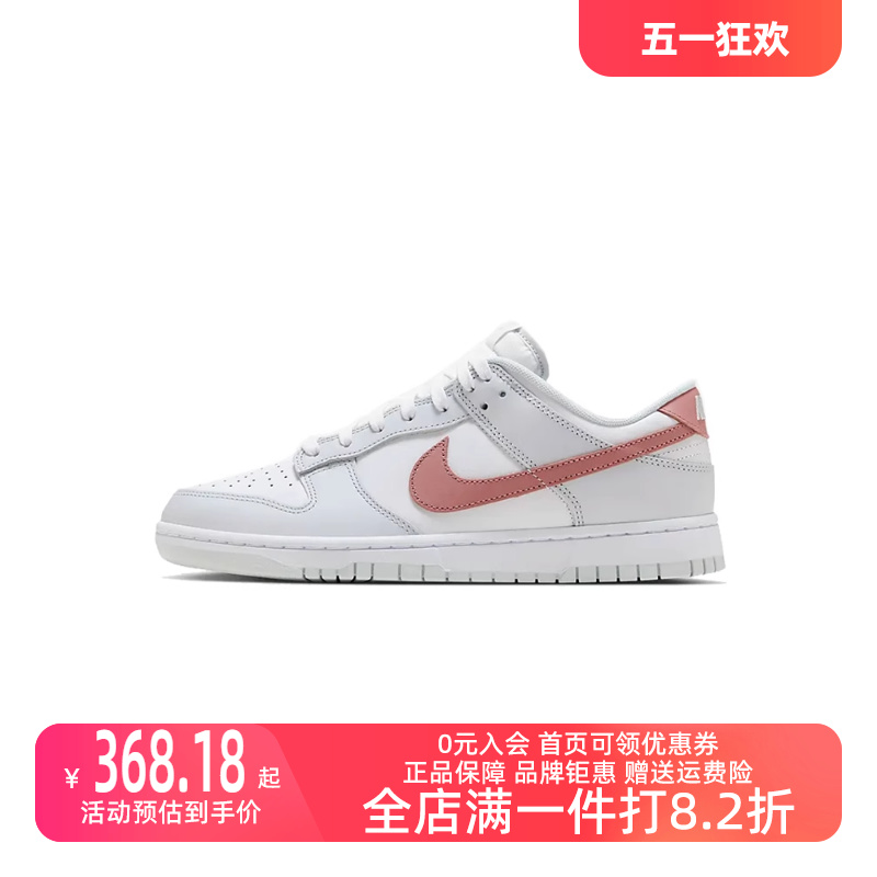 Nike耐克男鞋2024夏季新款BLAZER LOW '77低帮运动休闲板鞋DQ8769