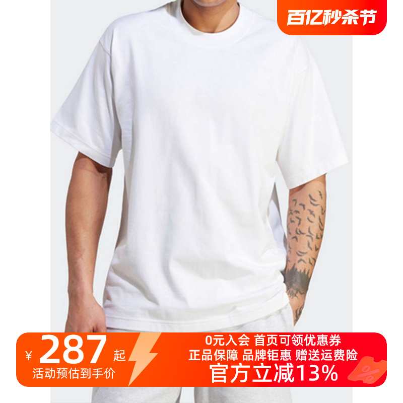 Adidas阿迪达斯三叶草男2023夏季新款运动休闲圆领短袖T恤IM4388