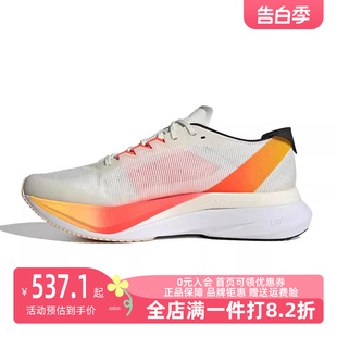 Adidas阿迪达斯男鞋2024夏季新款运动休闲鞋简约训练跑步鞋IG3320