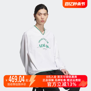 Adidas阿迪达斯男款2024春季新款简约运动训练休闲卫衣套衫JE3669