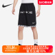 Nike/耐克2023冬季新款男运动运动中长裤／短裤FJ7229-010