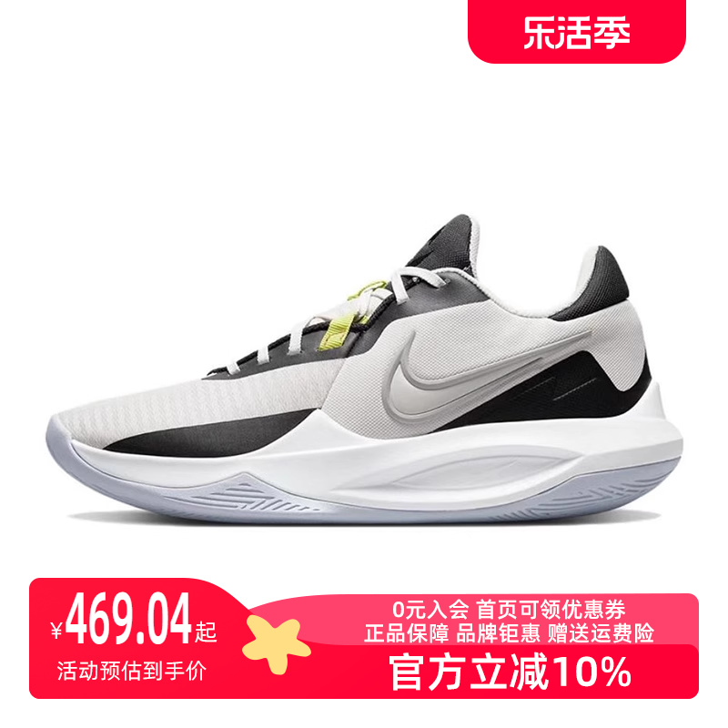 Nike耐克2023冬季男子PRECISION VI低帮运动鞋锐力DD9535