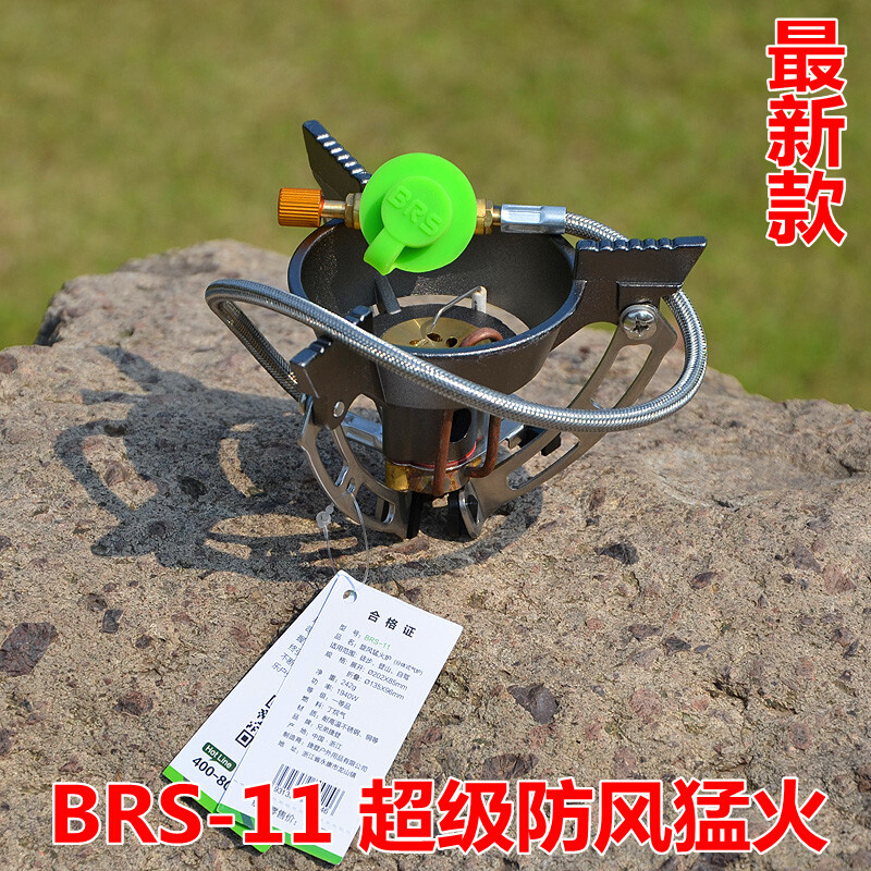 兄弟BRS-11户外炉头炉具野营炊具防风分体式高山便携式气炉套装