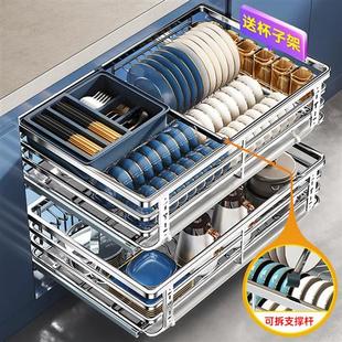 拉篮厨房橱柜304不锈钢双层抽屉式碗碟架柜内收纳调味料碗篮