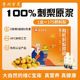 贵州百灵 有机认证刺梨原浆 高含量维生素C袋装便携鲜榨果汁原液