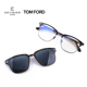 TomFord眼镜框磁吸墨镜夹片男近视眉形汤姆福特防蓝光TF5683&5801