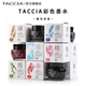 TACCIA仲林 日本彩色墨水非碳素钢笔彩墨赤桃茶涅学生用染料墨水不堵笔40ML大容量13色