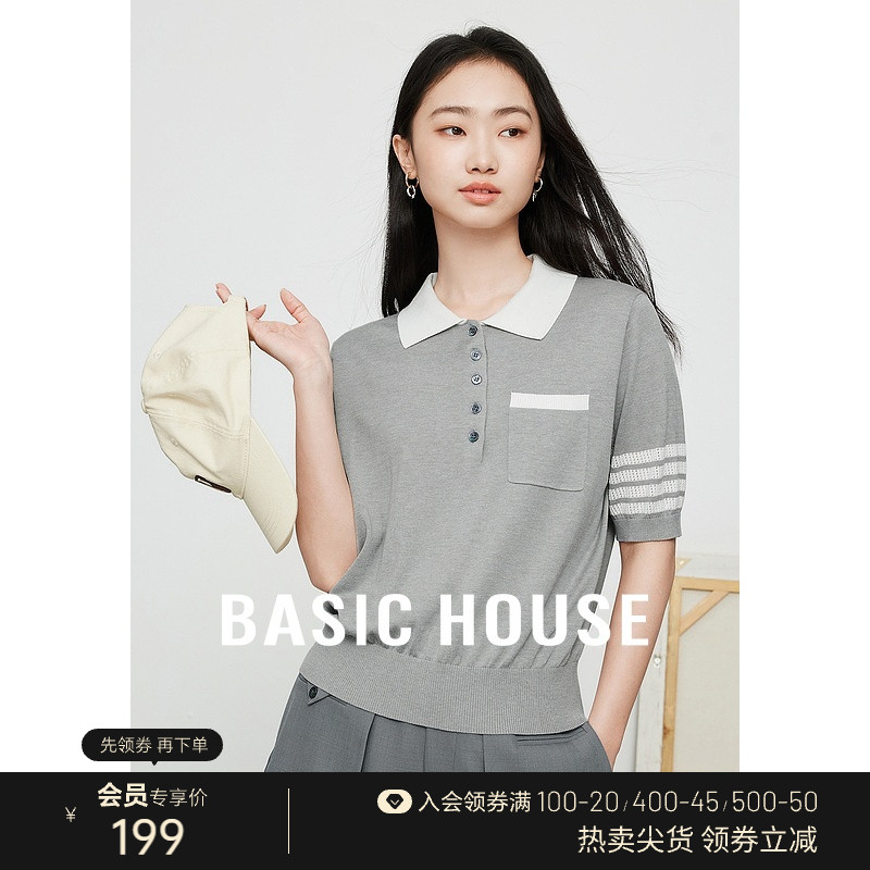 Basic House/百家好莱赛