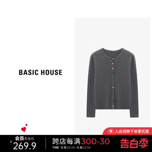 Basic House/百家好绵羊毛纯色针织开衫春季小众设计感针织衫